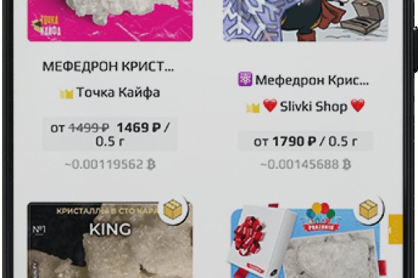 Кракен вход официальная ссылка