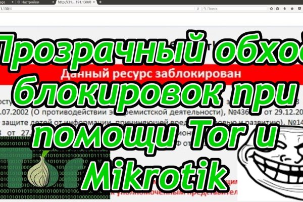 Кракен маркетплейс купить порошок