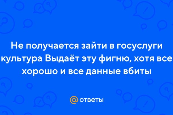 Как пополнить баланс кракен