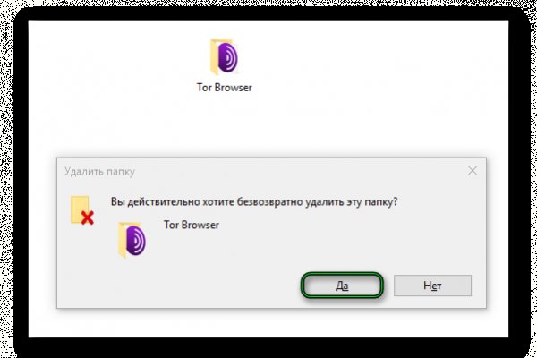 Кракен через тор браузер