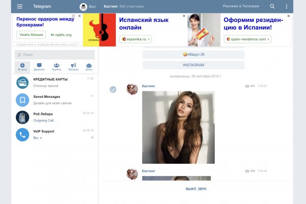 Kraken зеркало krakentor site
