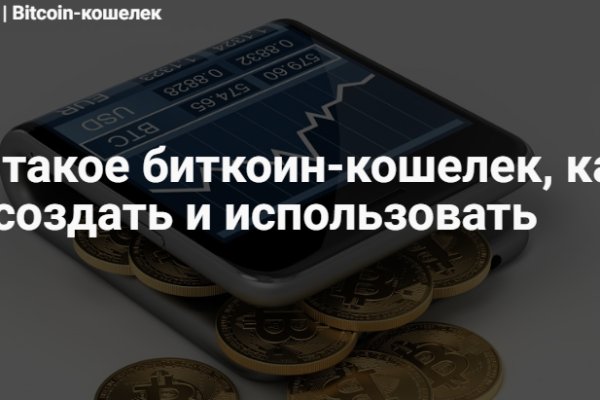 Kraken 12 at сайт