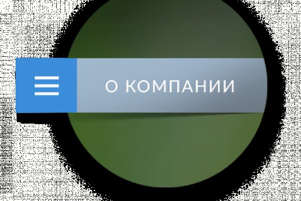 Кракен kr2web in маркетплейс ссылка