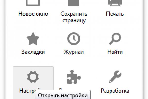 Kraken зайти на сайт