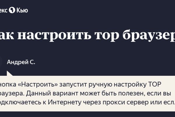 Кракен онион даркнет площадка