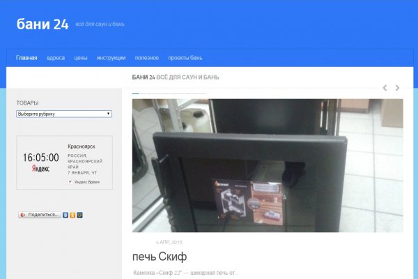 Кракен даркнет ссылка зеркало