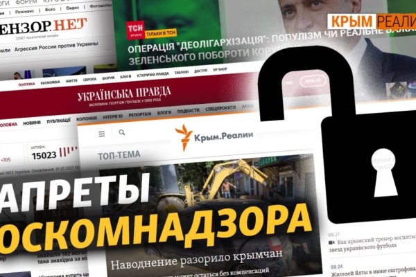 Кракен макет даркнет