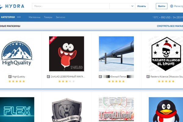 Кракен мониторинг ссылок kraken torion