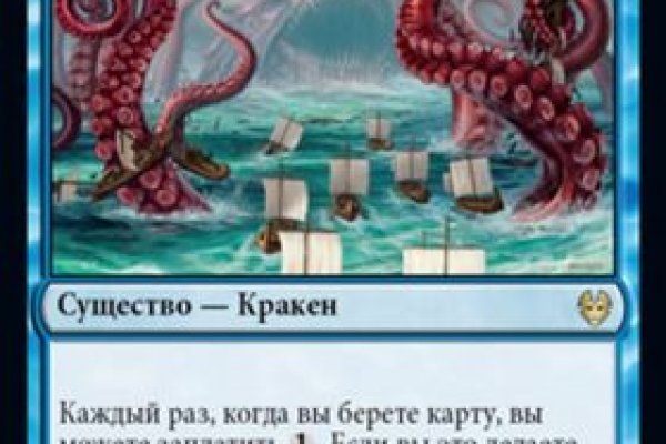 Кракен купить в москве порошок