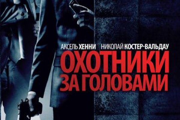 Кракен наркотики в оренбурге