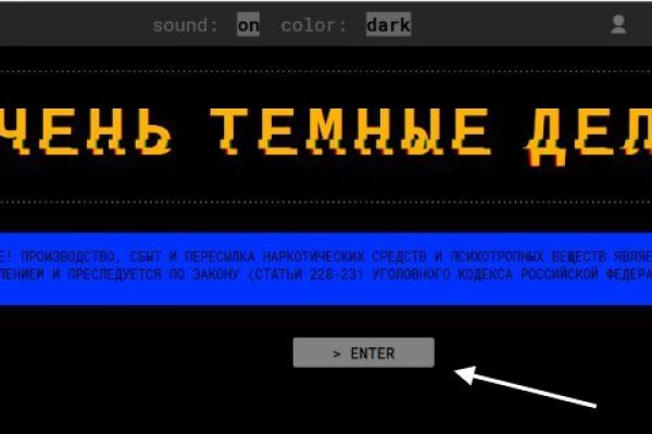 Что вместо гидры