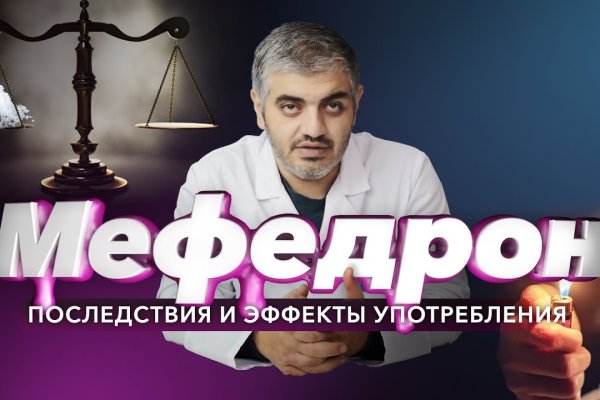 Кракен нарко шоп