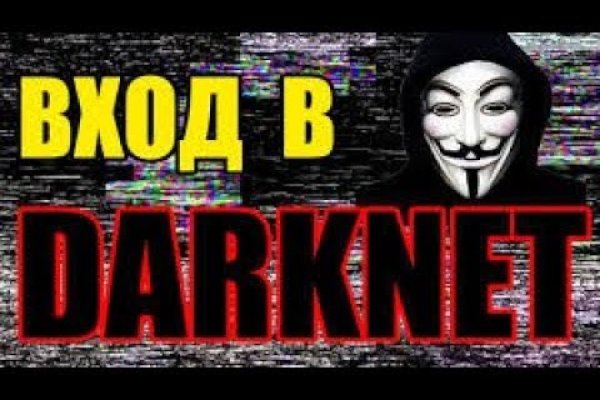 Мега кракен блэк спрут