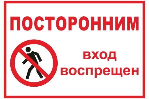 Ссылка кракен через тор