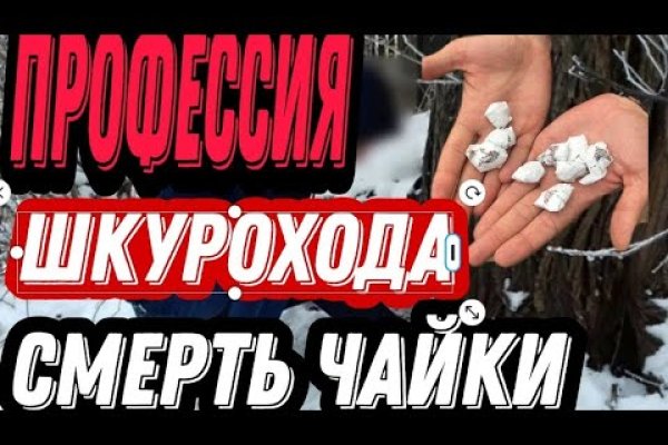 Кракен в россии наркотик