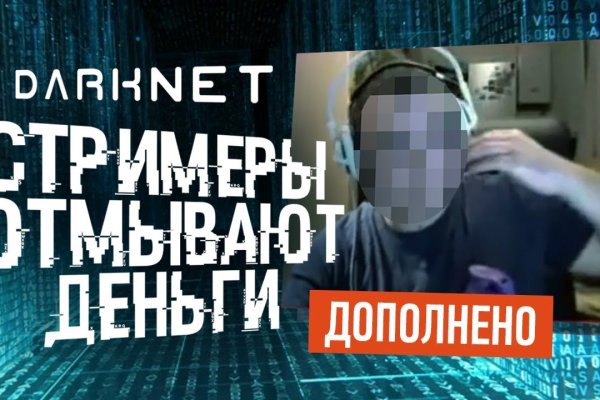 Кракен ссылка gigageek ru