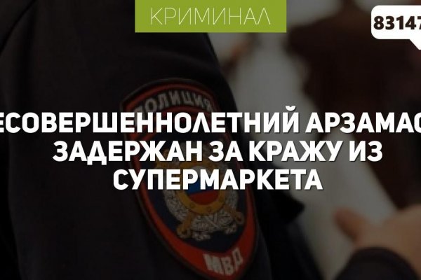 Ссылка на кракен тор браузер