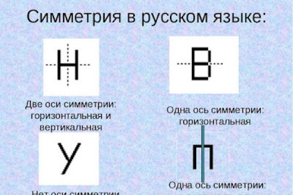 Кракен найдется все что это