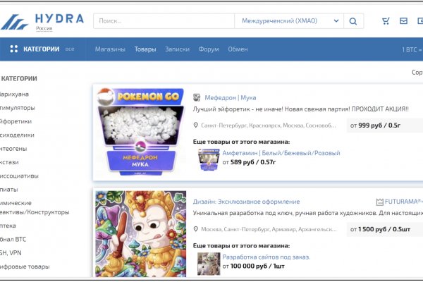 Актуальная ссылка на кракен