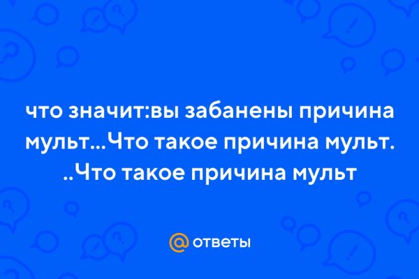 Что такое кракен плейс