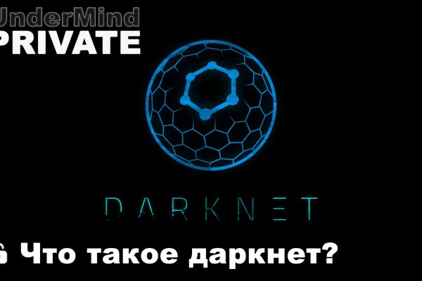 Kit kraken официальный сайт