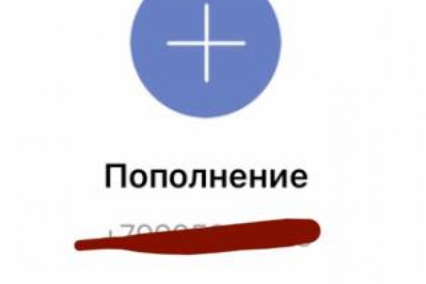 Даркнет площадки