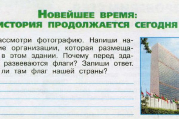 Kraken ссылка на сайт актуальная