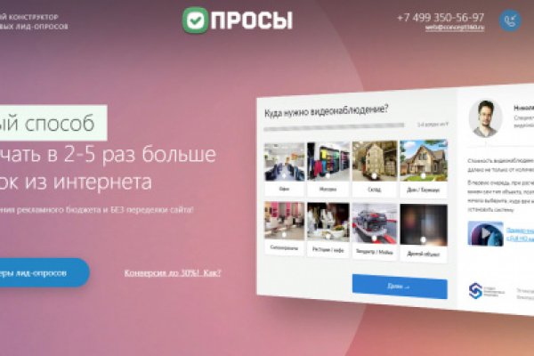 Как восстановить доступ к кракену