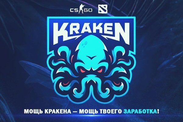 Настоящий сайт kraken